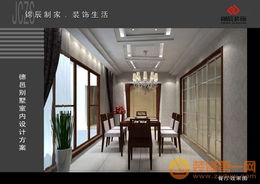 探索錦辰裝飾設(shè)計(jì)工程的餐廳效果圖藝術(shù)