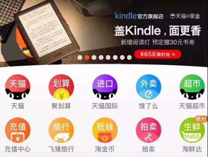 iPad、Kindle與小米9爭相營銷 那碗你熟悉的“互聯網面”