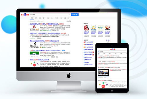 日照企業(yè)如何借力專業(yè)網(wǎng)絡(luò)推廣與互聯(lián)網(wǎng)營銷方案實(shí)現(xiàn)銷售增長