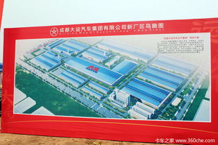 布局南北 走向世界 大運(yùn)成都工廠開工 助力汽車零部件研發(fā)