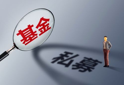 2021年海南私募基金入駐全流程解析與數(shù)據(jù)服務(wù)支持